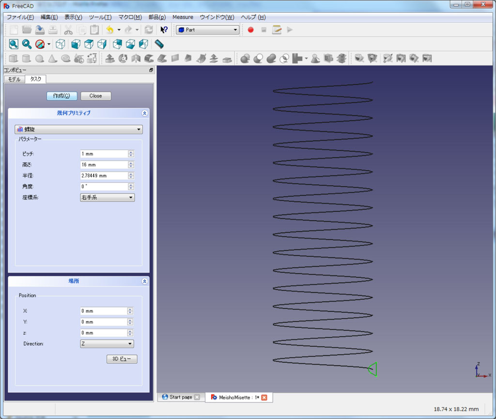 f:id:Lil68060:20180219195459j:plain f:id:Lil68060:20180219195459j:plain