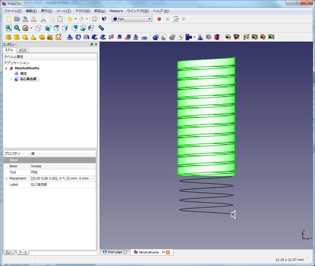 f:id:Lil68060:20180219195613j:plain f:id:Lil68060:20180219195613j:plain