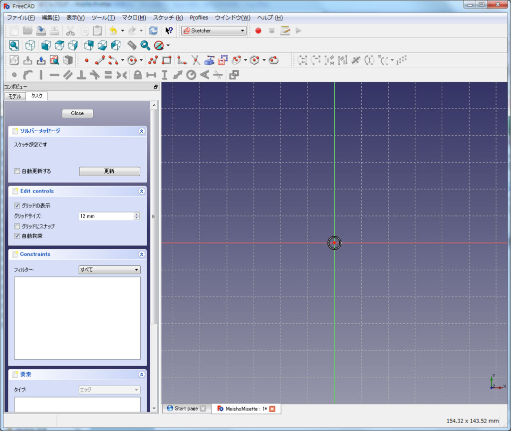 f:id:Lil68060:20180219195623j:plain f:id:Lil68060:20180219195623j:plain