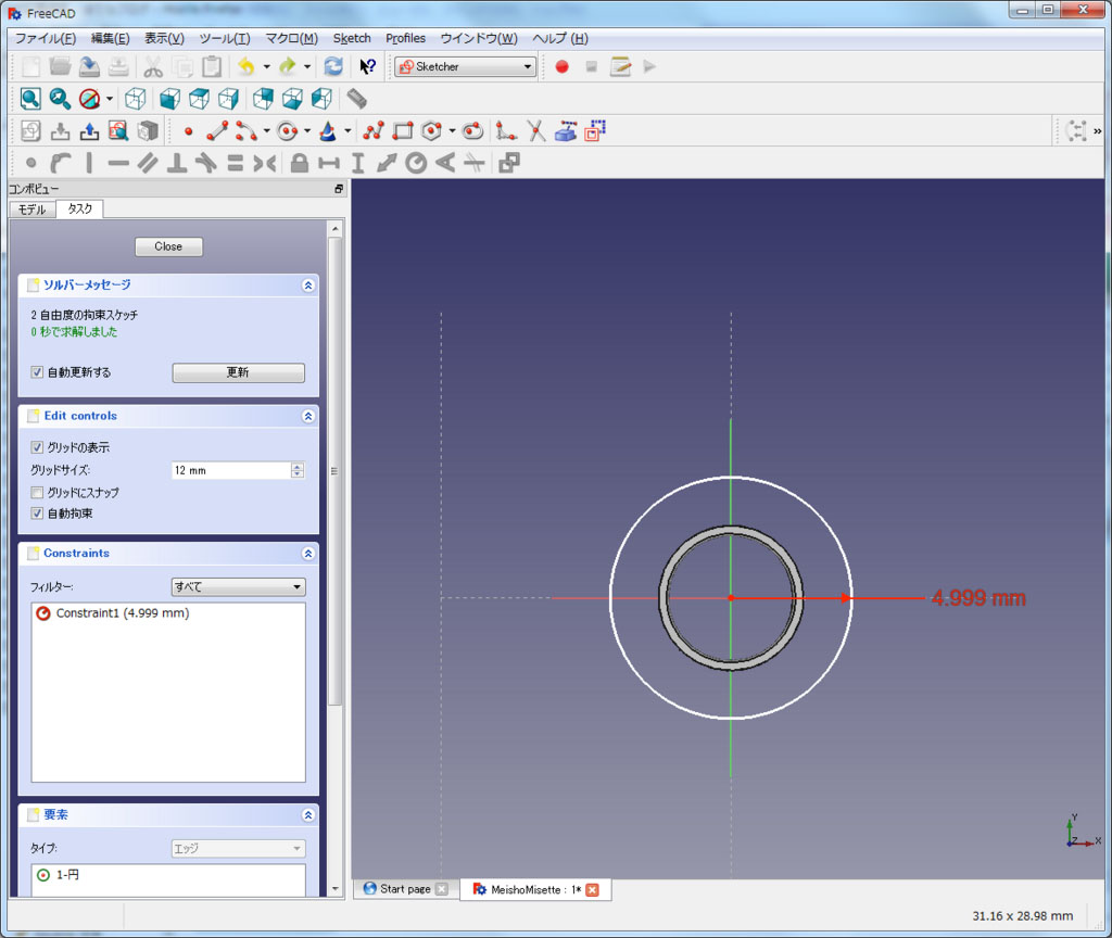 f:id:Lil68060:20180219195636j:plain f:id:Lil68060:20180219195636j:plain