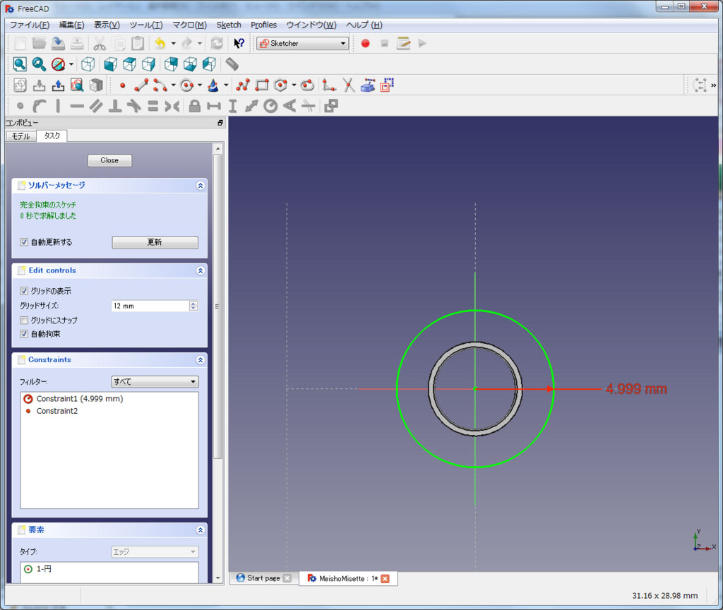 f:id:Lil68060:20180219195647j:plain f:id:Lil68060:20180219195647j:plain