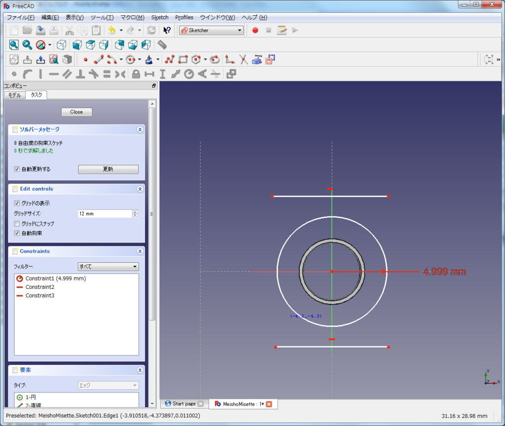 f:id:Lil68060:20180219195701j:plain f:id:Lil68060:20180219195701j:plain
