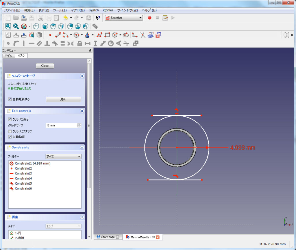 f:id:Lil68060:20180219195712j:plain f:id:Lil68060:20180219195712j:plain