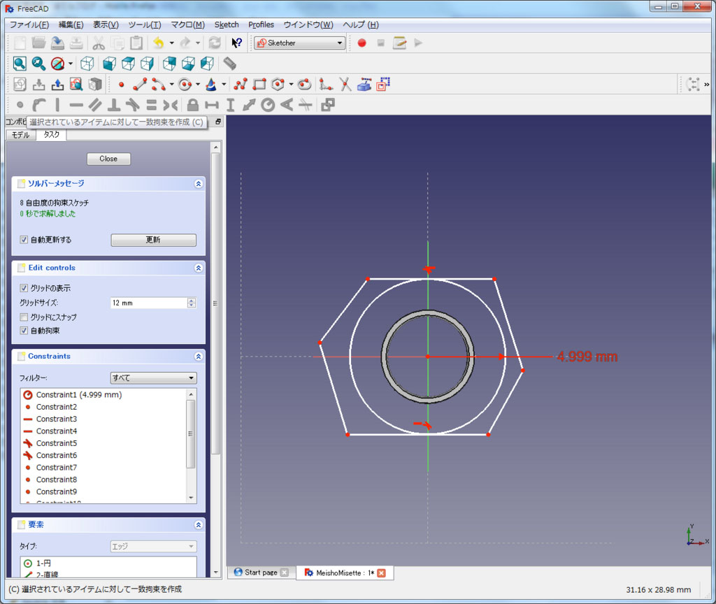 f:id:Lil68060:20180219195724j:plain f:id:Lil68060:20180219195724j:plain