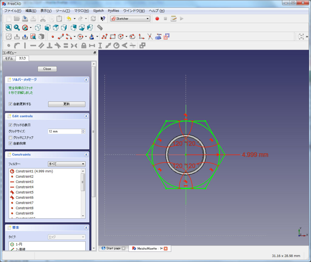 f:id:Lil68060:20180219195738j:plain f:id:Lil68060:20180219195738j:plain