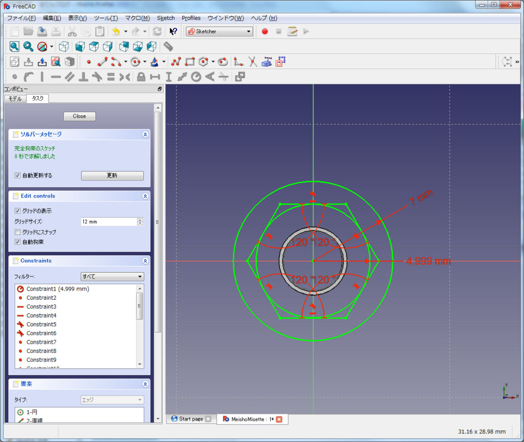 f:id:Lil68060:20180219195755j:plain f:id:Lil68060:20180219195755j:plain