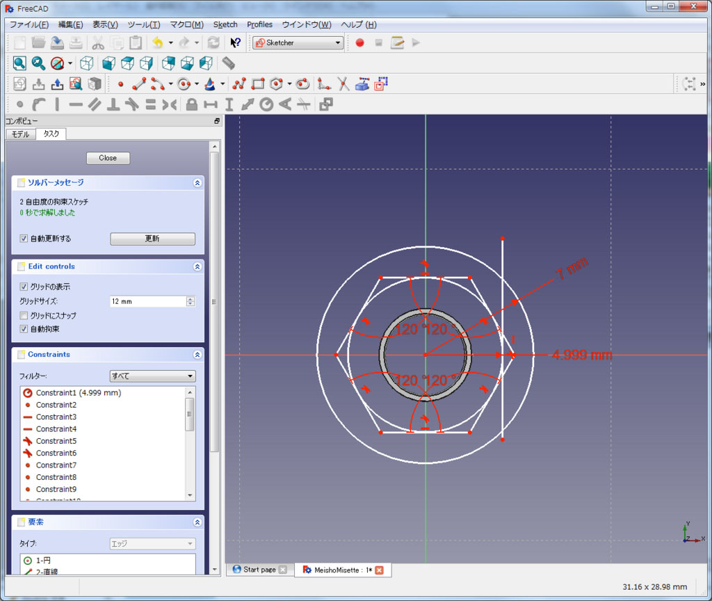 f:id:Lil68060:20180219195806j:plain f:id:Lil68060:20180219195806j:plain