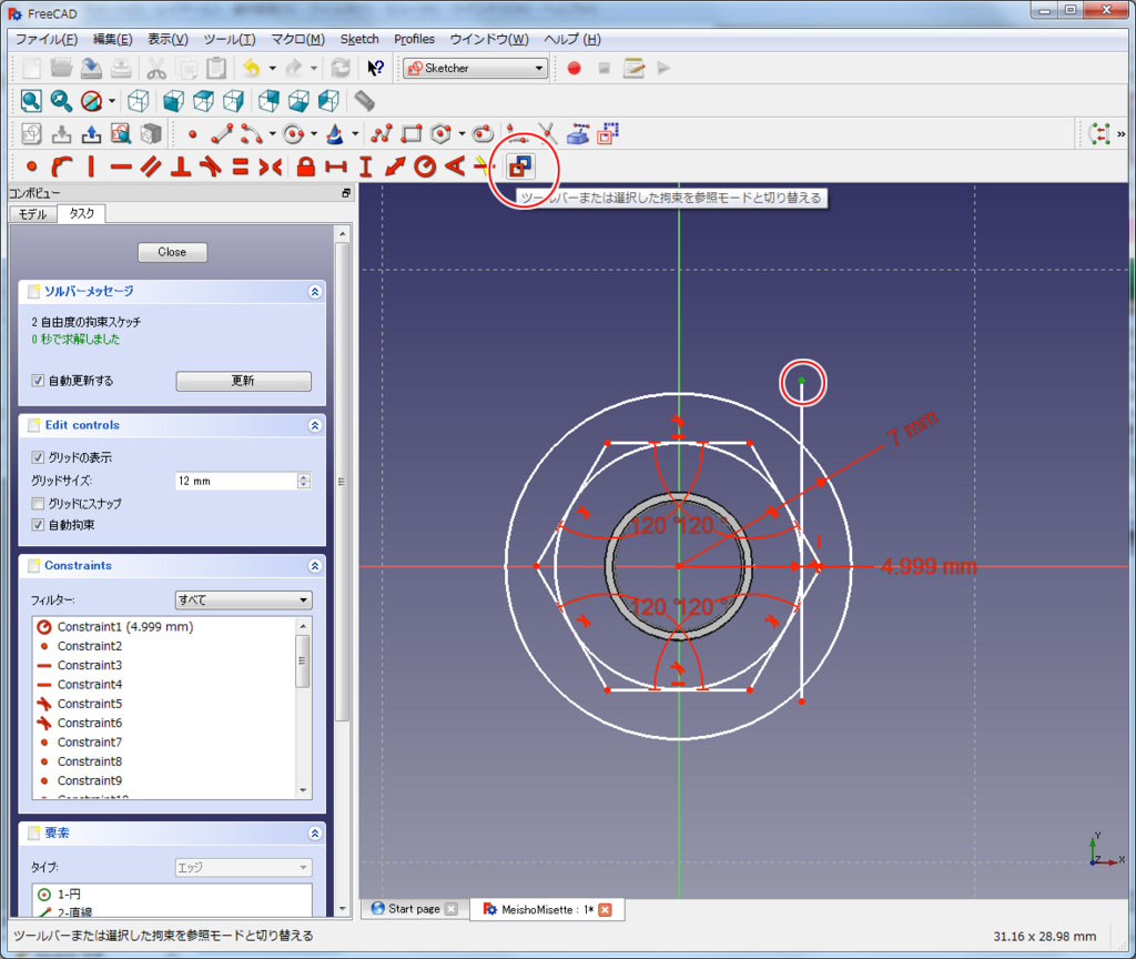 f:id:Lil68060:20180219195819j:plain f:id:Lil68060:20180219195819j:plain