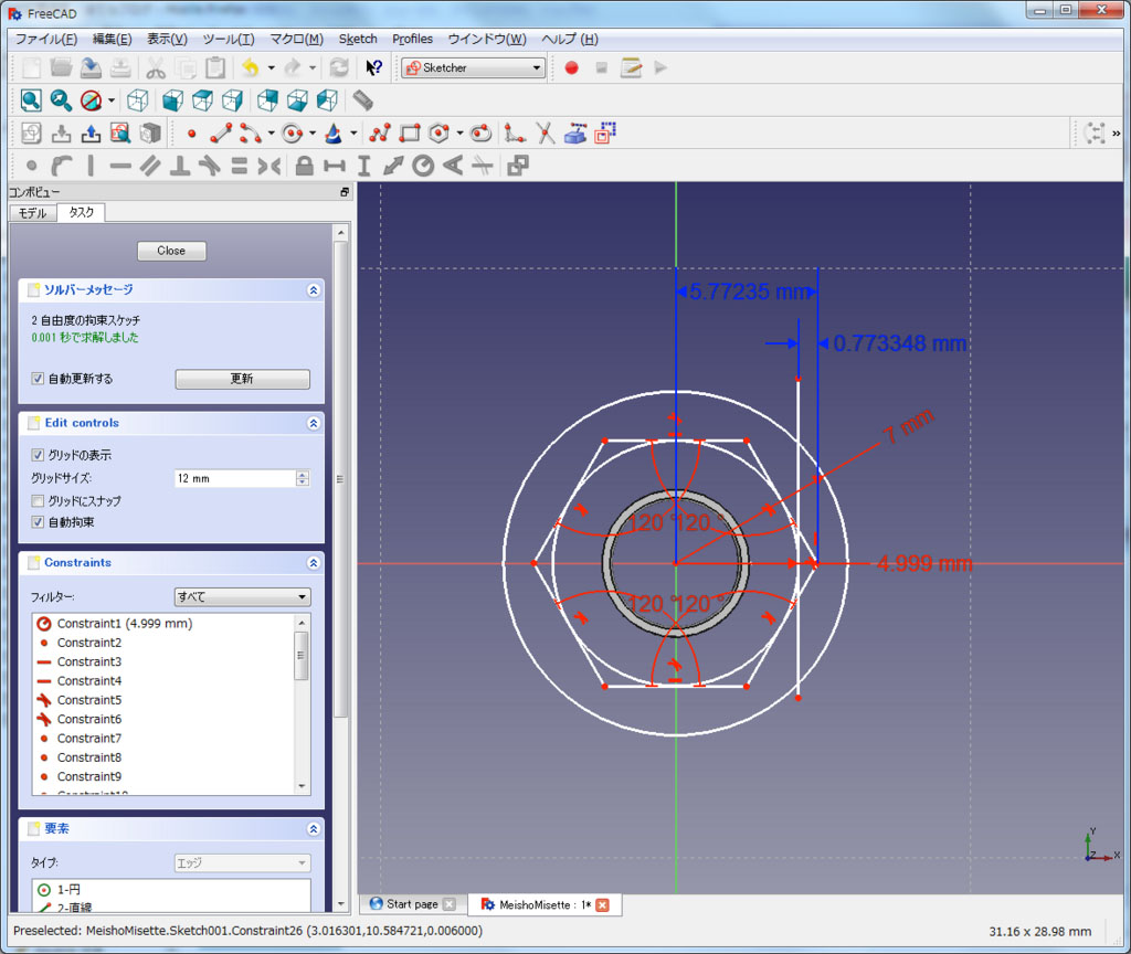 f:id:Lil68060:20180219195831j:plain f:id:Lil68060:20180219195831j:plain