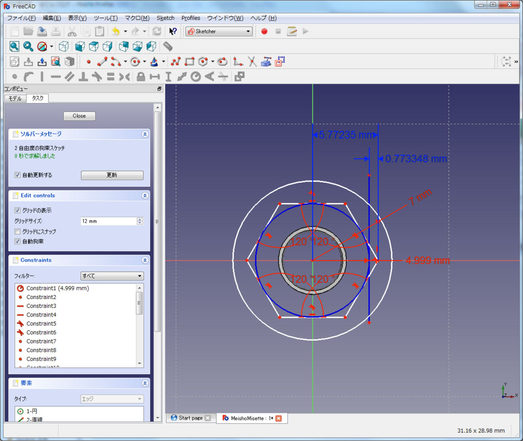 f:id:Lil68060:20180219195858j:plain f:id:Lil68060:20180219195858j:plain