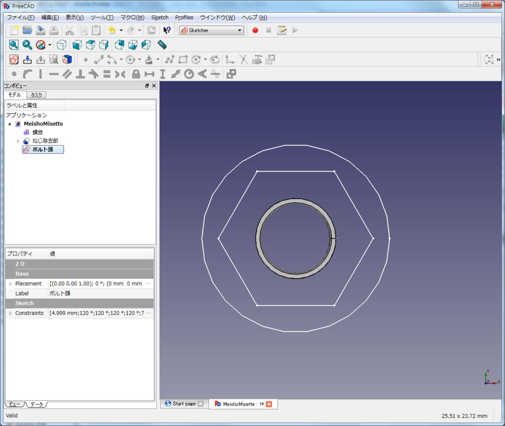 f:id:Lil68060:20180219195911j:plain f:id:Lil68060:20180219195911j:plain