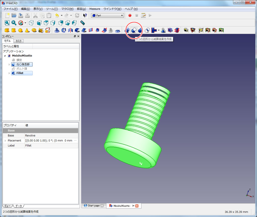 f:id:Lil68060:20180219200139j:plain f:id:Lil68060:20180219200139j:plain