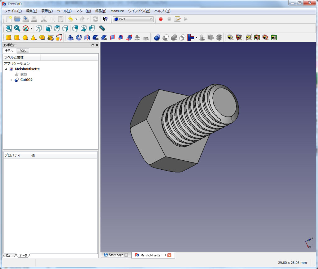 f:id:Lil68060:20180219200249j:plain f:id:Lil68060:20180219200249j:plain