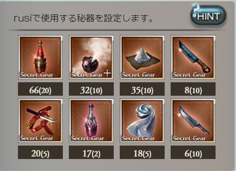 火 ルシソロ 編成とか立ち回りとか く のメモ 雑記