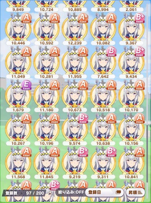 オグリキャップを育成しよう！ 前編 - く～のメモ、雑記