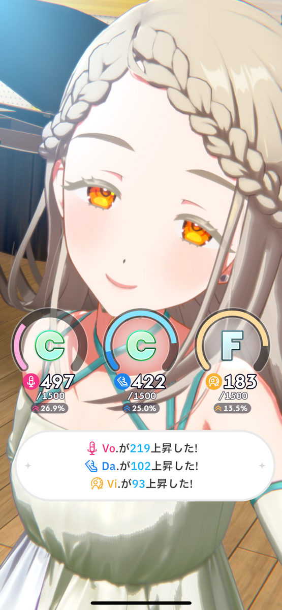 篠澤広ちゃんを自前サポートRのみでA＋ランク取ろう！ - く～の