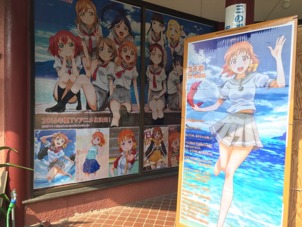 f:id:Lily_iPcK:20160717150252j:plain:h300 f:id:Lily_iPcK:20160717150252j:plain:h300
