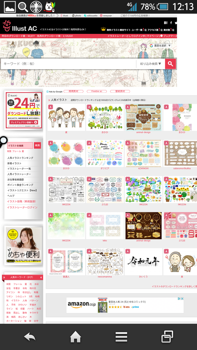 f:id:Lilybird:20190510131405p:plain f:id:Lilybird:20190510131405p:plain