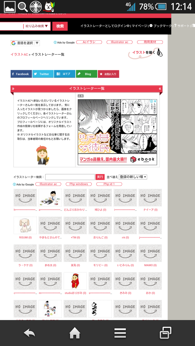 f:id:Lilybird:20190510131458p:plain f:id:Lilybird:20190510131458p:plain