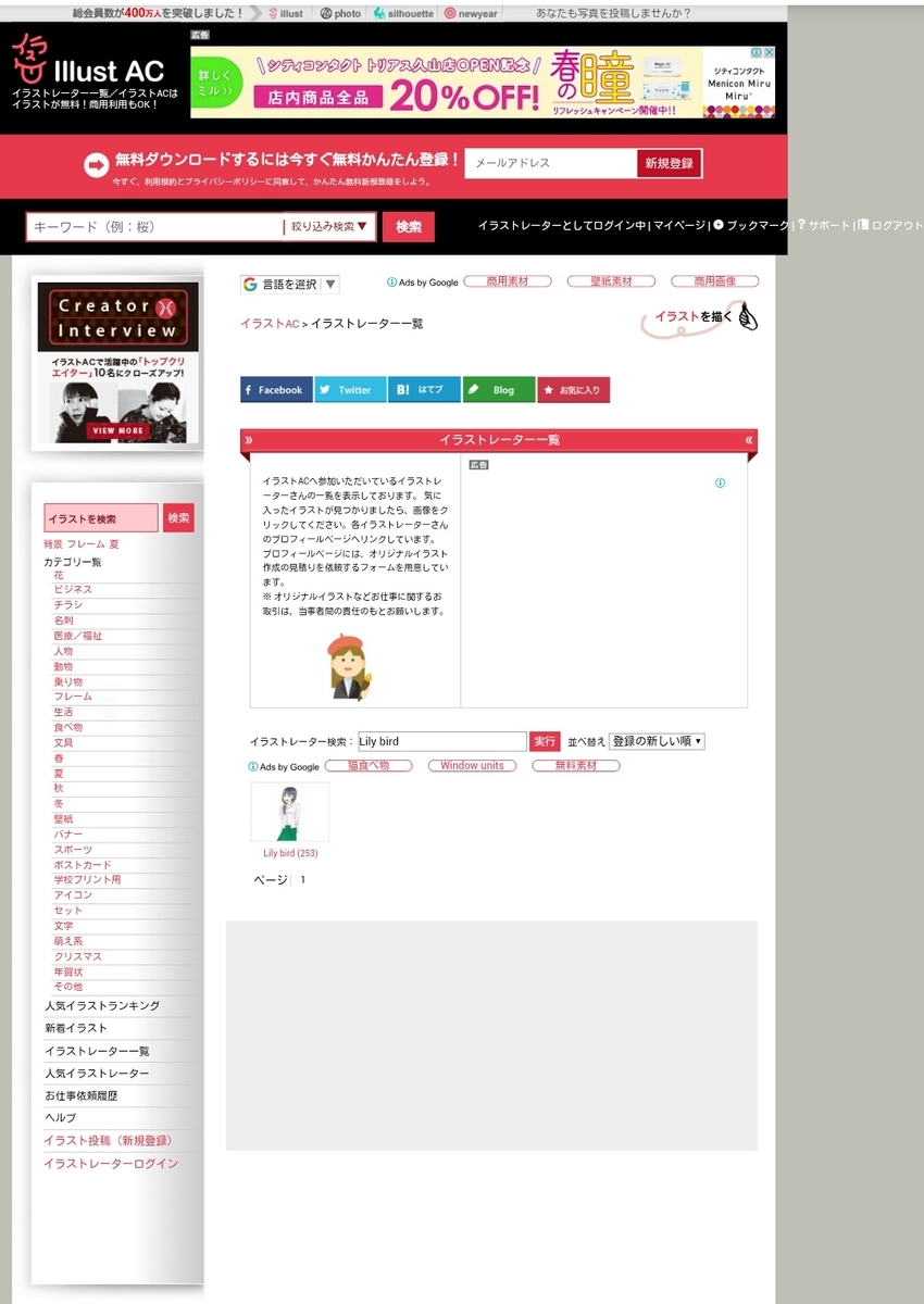 f:id:Lilybird:20190510131802j:plain f:id:Lilybird:20190510131802j:plain