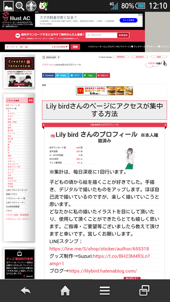 f:id:Lilybird:20190510132438p:plain f:id:Lilybird:20190510132438p:plain
