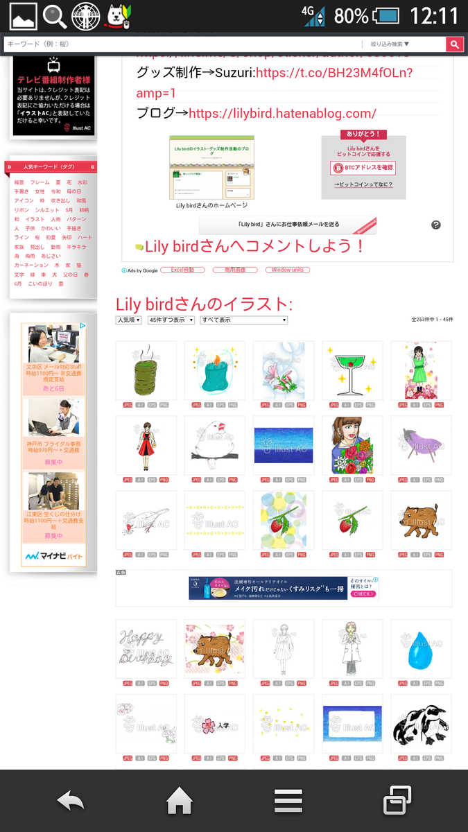 f:id:Lilybird:20190510132455p:plain f:id:Lilybird:20190510132455p:plain