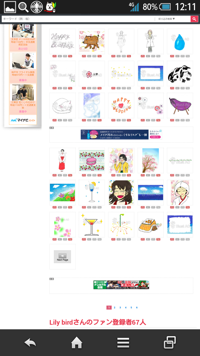 f:id:Lilybird:20190510132530p:plain f:id:Lilybird:20190510132530p:plain