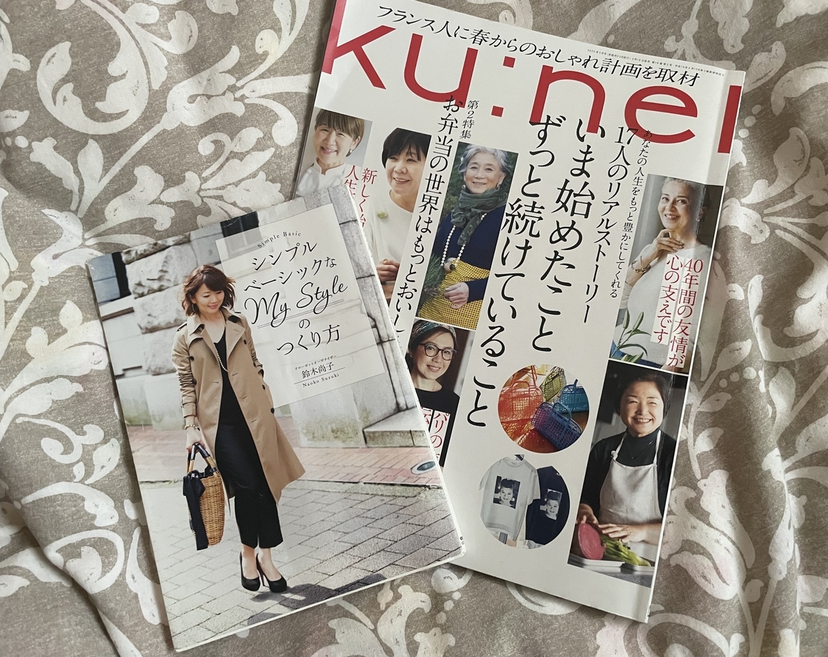 Magazine