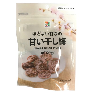 セブンイレブンの甘い干し梅