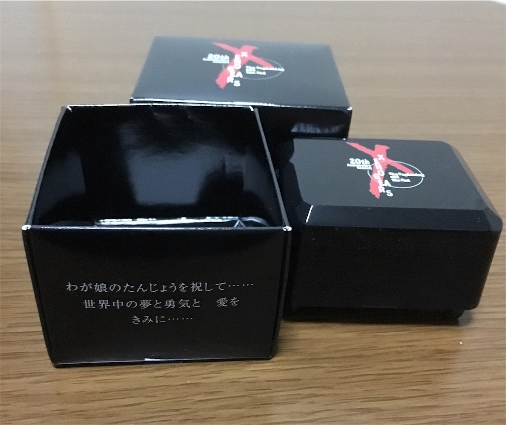 ゼノギアス20周年記念コンサート ソラリスシート限定オルゴール