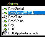 DateSerialの選択肢