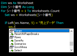 ws.からの選択肢