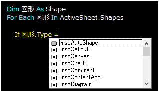 ExcelVBA】すべての図形(オブジェクト)を削除する - 和風スパゲティの