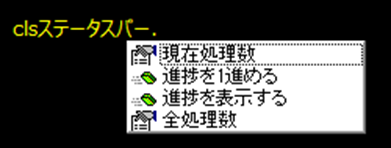 関数を追加した入力候補