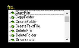 FileSystemObjectのメンバー候補