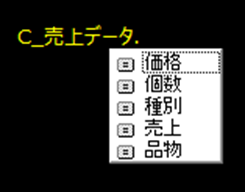 Enumの入力候補
