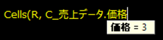 Enumのクイックヒント表示