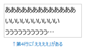 はみ出した場合は省略記号を表示する