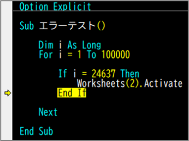 一時停止されたコード