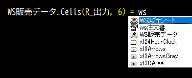 wsからの選択肢