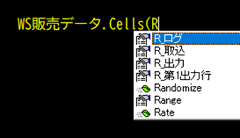 Rからの選択肢