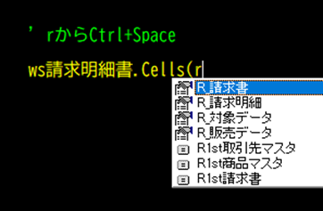 rからの選択肢