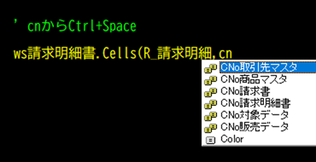 cnからの選択肢