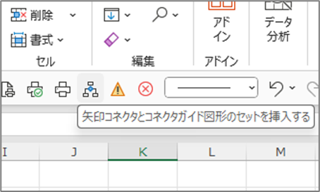 初期アイコン