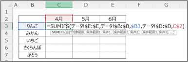 自シート参照を消去した数式