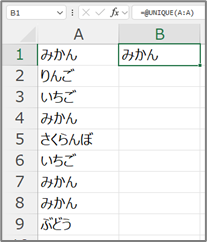 Formulaプロパティの実行例