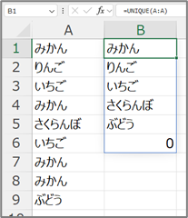 Formula2プロパティの実行例