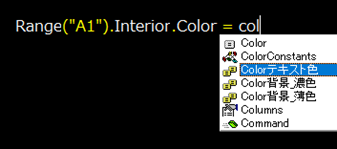 Colorの種類選択肢
