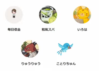 みんなの便利なAI活用術登壇者