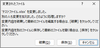 ExcelVBA】ブックの読み取り専用を解除する - ChangeFileAccess - 和風